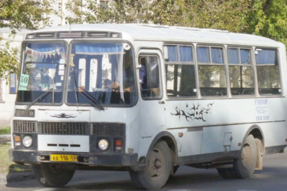 Автобусное сообщение с мкр. Каринторф закрывается. Фото: vk.com/public163812926