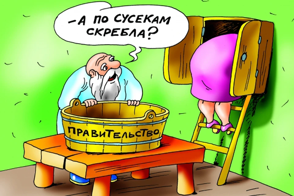 1,5 миллиарда рублей, выделенные Москвой, оказались очень кстати.