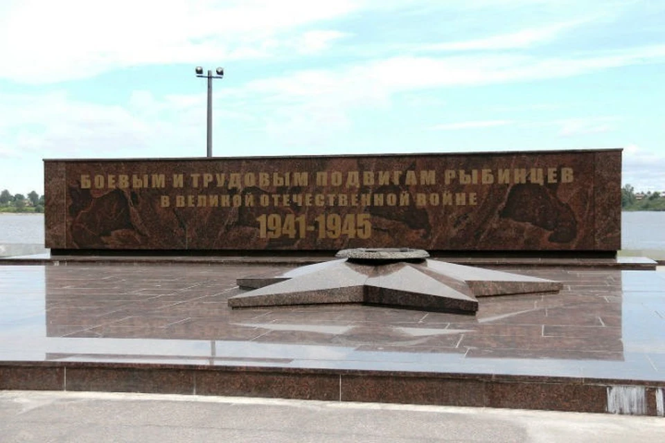 Рыбинск претендует на звание "Город трудовой доблести"