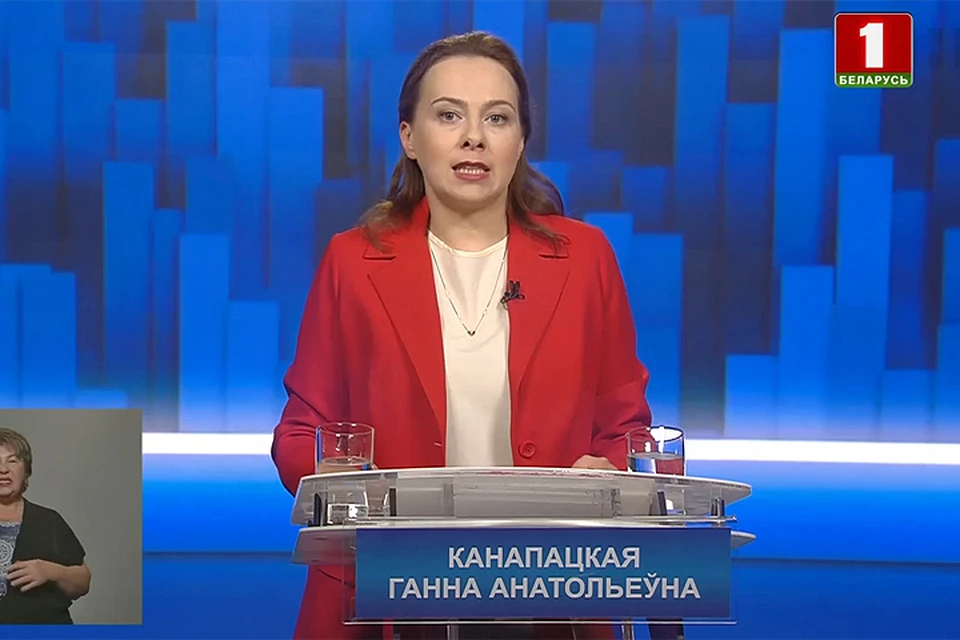 Анна Канопацкая на белорусском ТВ: «Не верьте тому, кто будет обещать светлое будущее на следующий день после его избрания президентом».