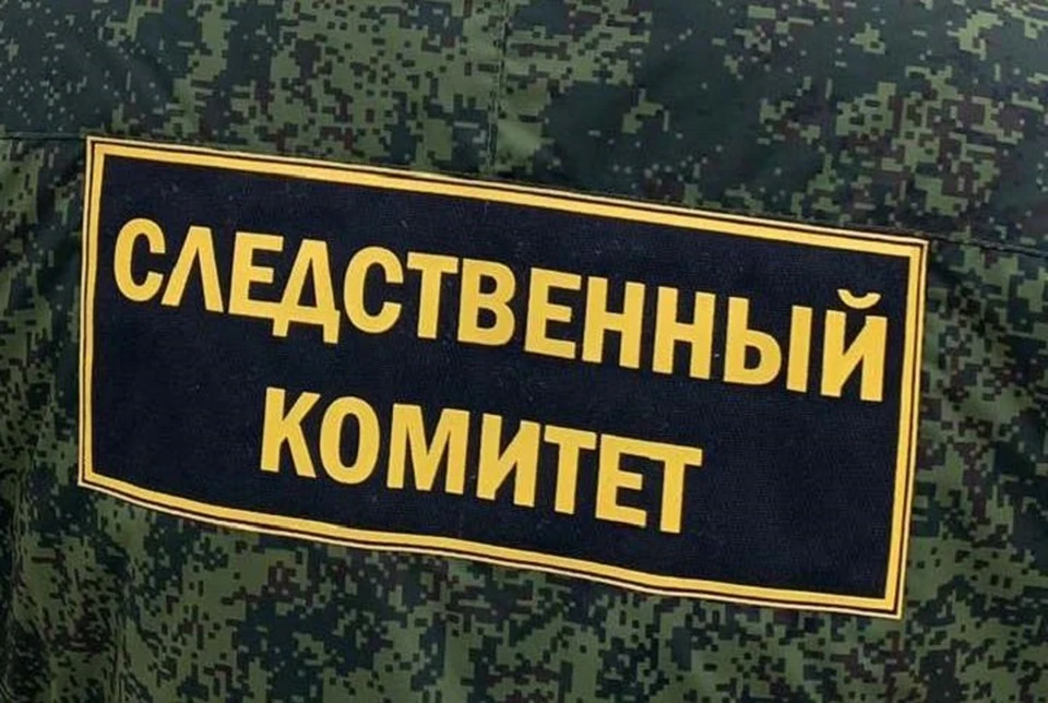 Фото со страницы СУ СК РФ по Тюменской области в сети ВКонтакте