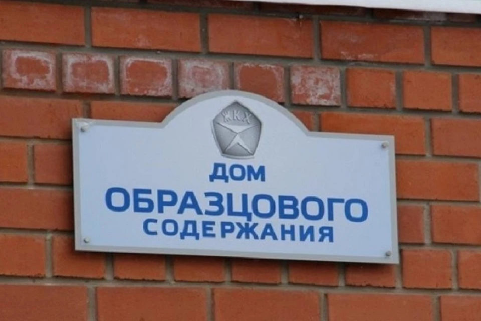 Управляющие компании Салехарда поборются за звание «Дом образцового содержания» Фото: salekhard.org