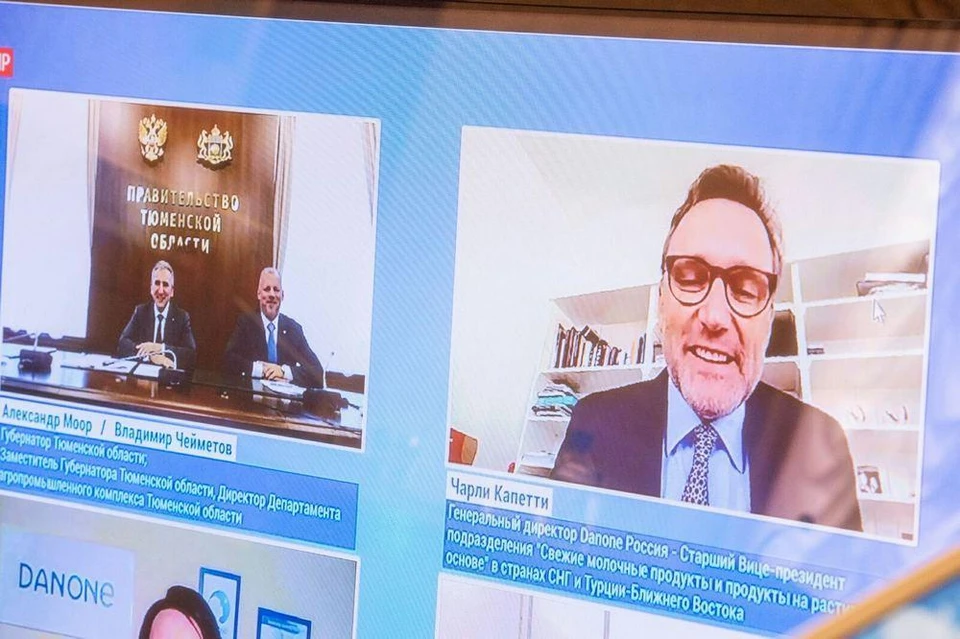 В Тюменской области запущен цех по производству сухого молока
