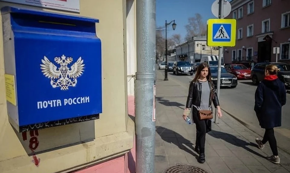 Почтовики обещают быстро всё исправить.