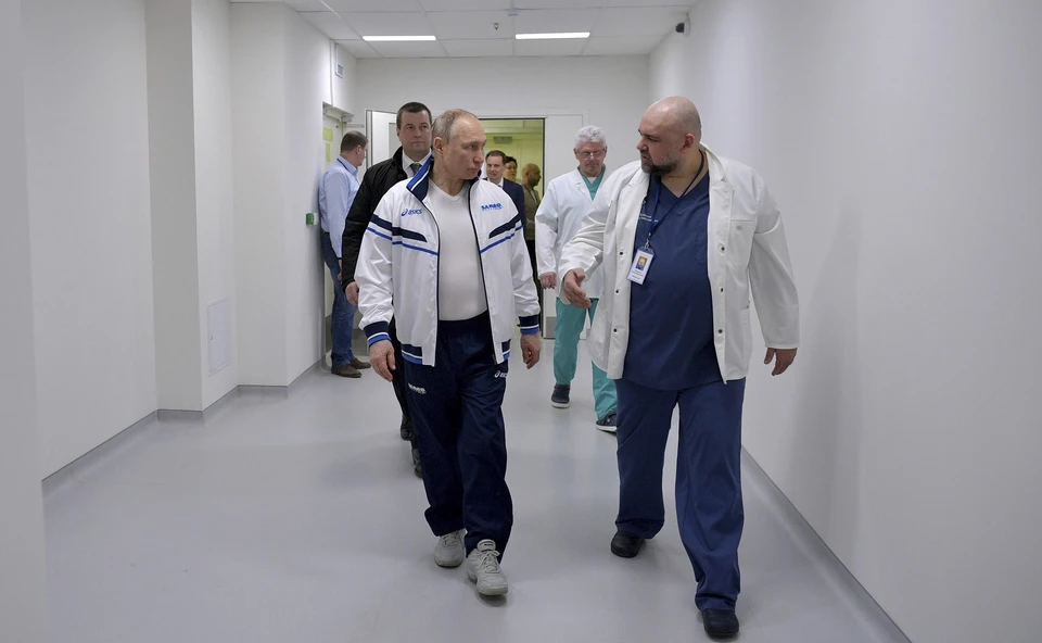 В марте президент Путин посетил "коронавирусную" клинику в Коммунарке