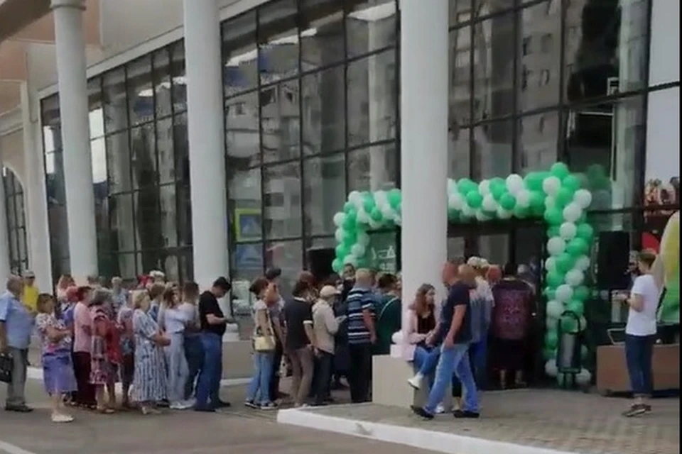 Фото: скриншот видео