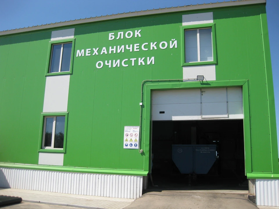 Блок механической очистки на ЛОС обещают запустить в конце года.