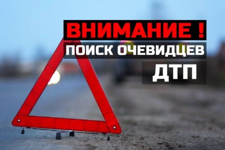 Отец Даши ищет очевидцев несчастья. Фото из группы "ЧП Тюмень" ВКонтакте"