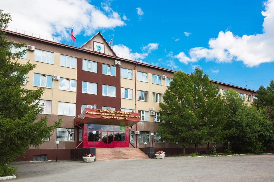Дело расследовалось в СК по Курганской области. Фото: СК по Курганской области