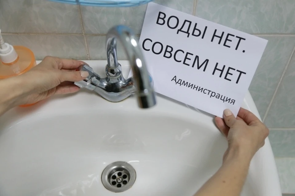 Если кому-либо потребуется вода, ресурсоснабжающая компания доставит её на автоцистерне. Заявки можно оставлять по номеру 13-40