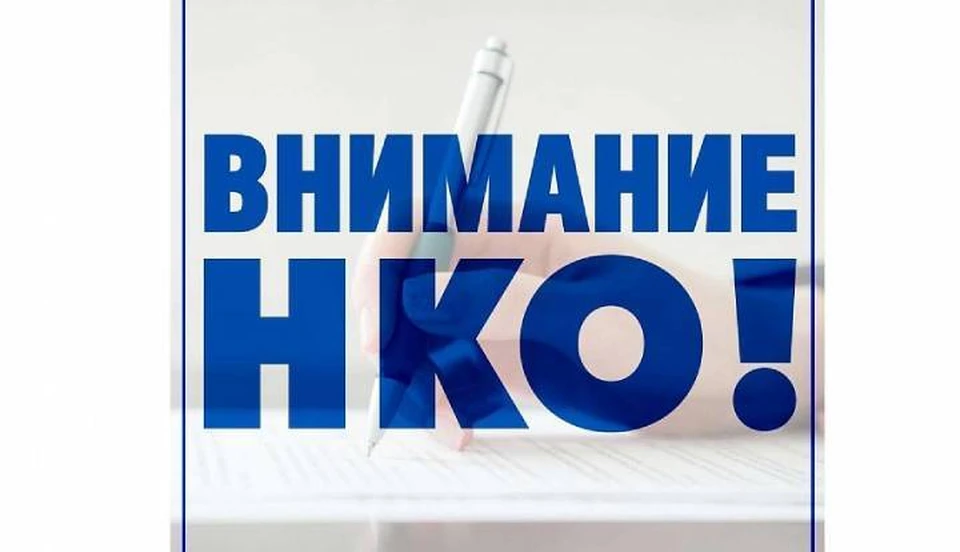 Фото администрации КК
