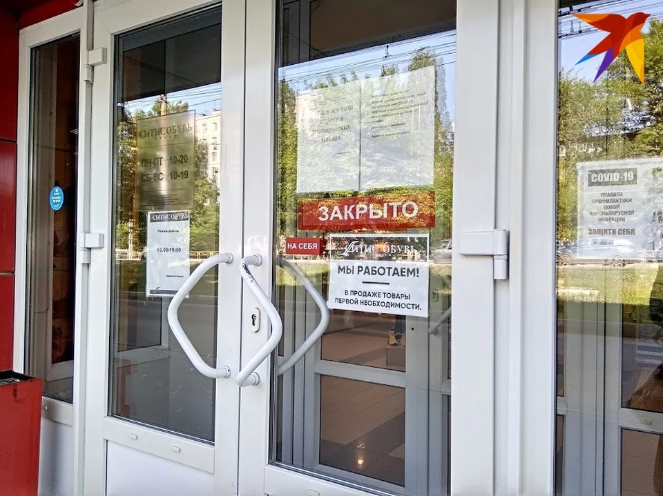 Магазинам разрешат открыться