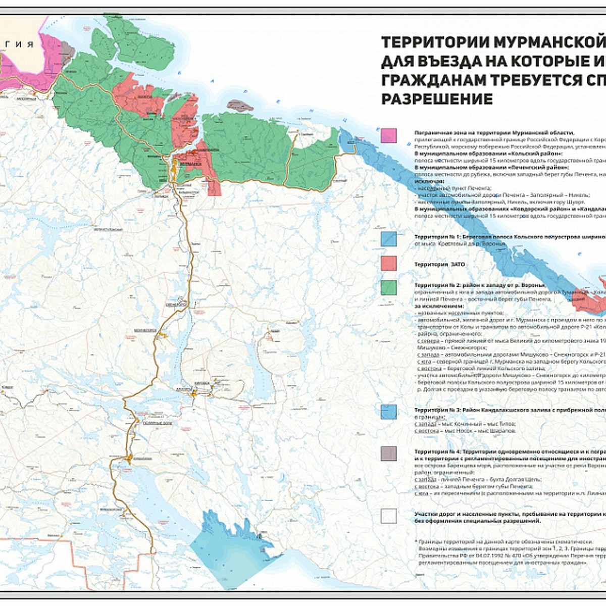 Просто так не пустят: в Мурманской области появилась карта с указанием  мест, куда ограничен въезд для иностранцев - KP.RU