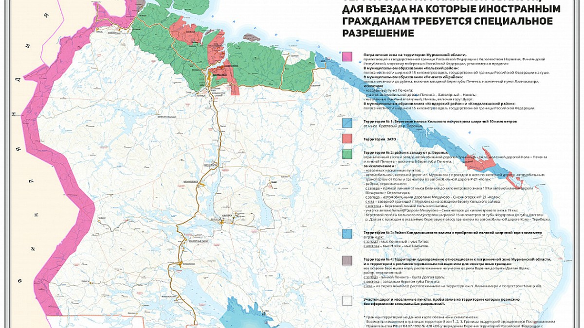 Река Цага на карте Мурманской области: место для рыбалки и отдыха