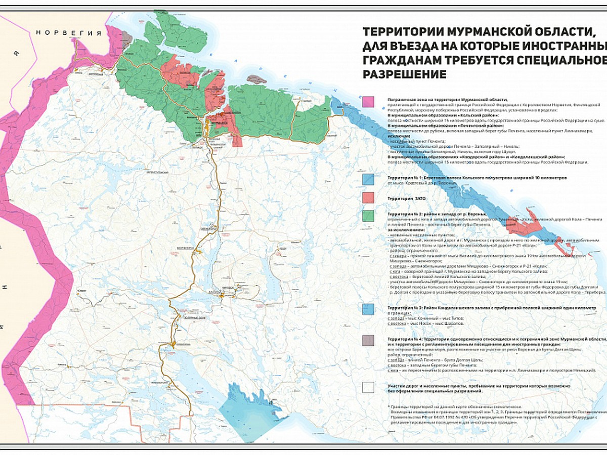 Просто так не пустят: в Мурманской области появилась карта с указанием  мест, куда ограничен въезд для иностранцев - KP.RU