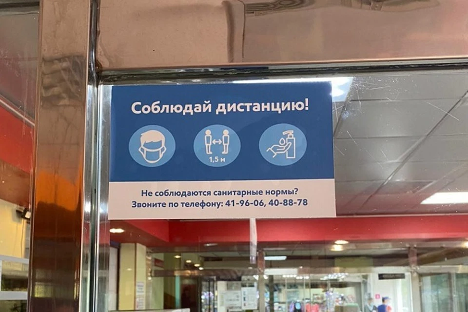Наклейки в обязательном порядке должны висеть на входе в учреждение