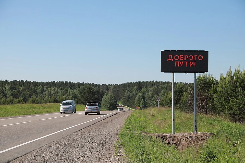 Трасса красноярск. Дорога Красноярск тура. Камеры дорог Красноярск. КРУДОР Красноярск название. Берег Красноярск Енисейск.