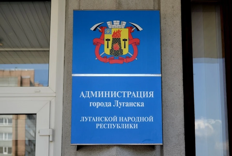 В Луганске выбирают Почетного гражданина города. Фото: Администрация города