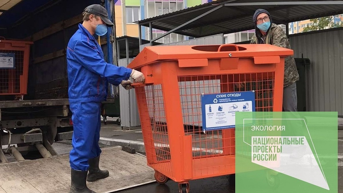 В Перми начали устанавливать контейнеры для раздельного сбора мусора - KP.RU