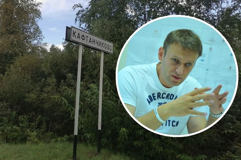 Навальный перед вылетом в Москву заехал в село Кафтанчиково. Фото: Евгения ГУСЕВА /Алена ЛЮБИМОВА.