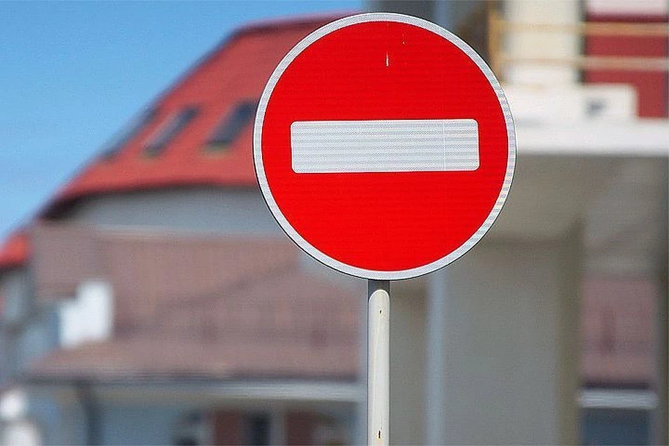 Движение на улицах будут ограничивать поэтапно