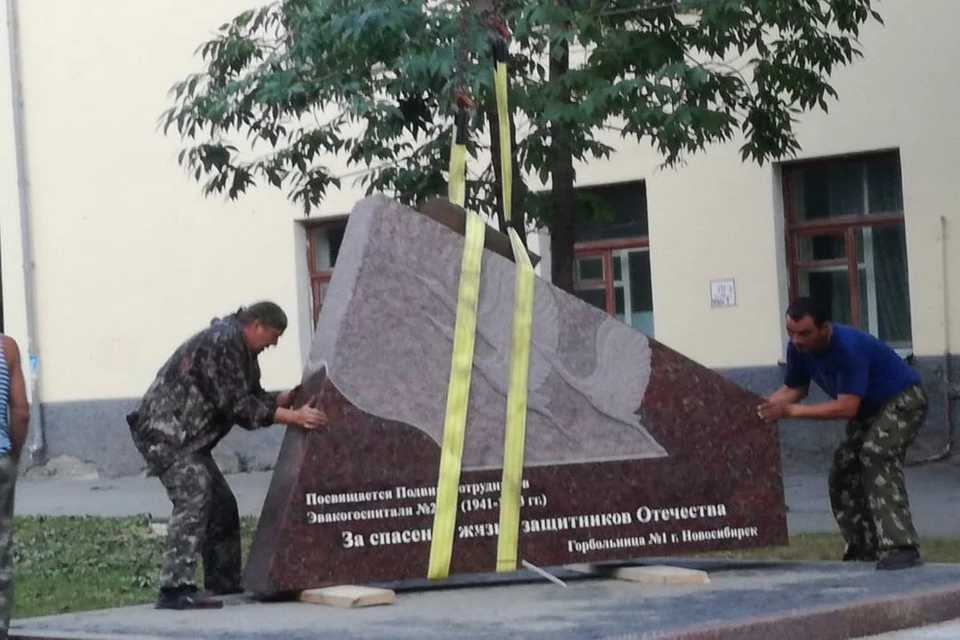 На территории Городской клинической больницы №1 появился памятник врачам. Фот: «ЧС-ИНФО»