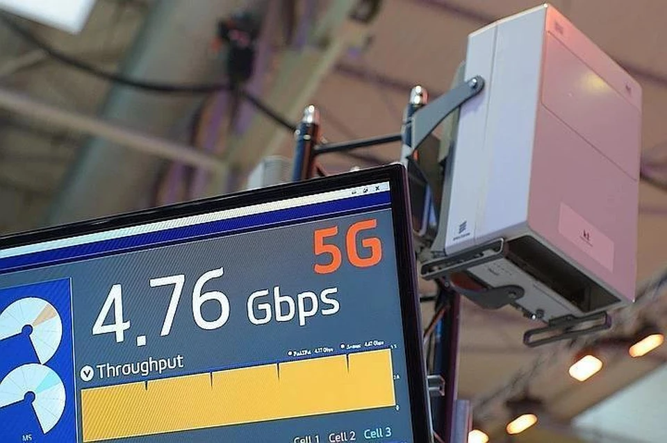 Российский концерн планирует создавать оборудование для сетей 5G