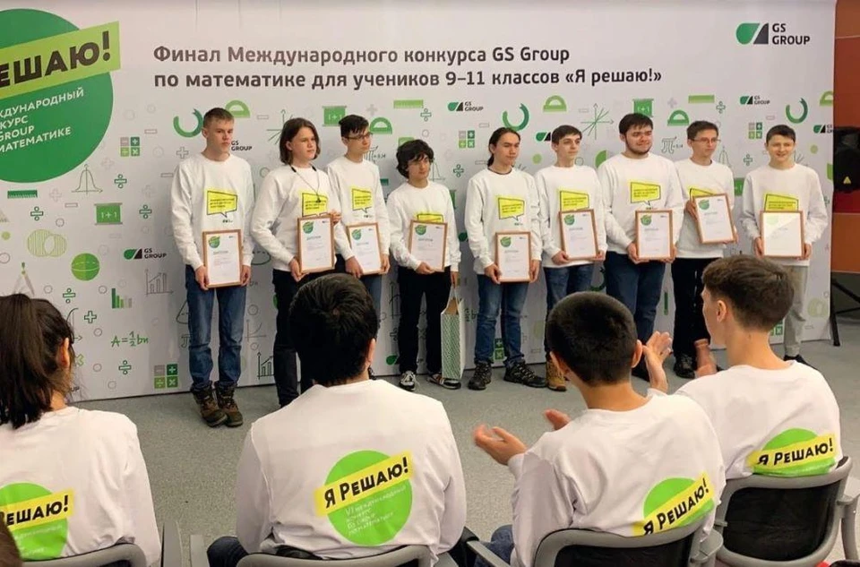 Тюменские старшеклассники поборются за стипендии на Международном конкурсе по математике