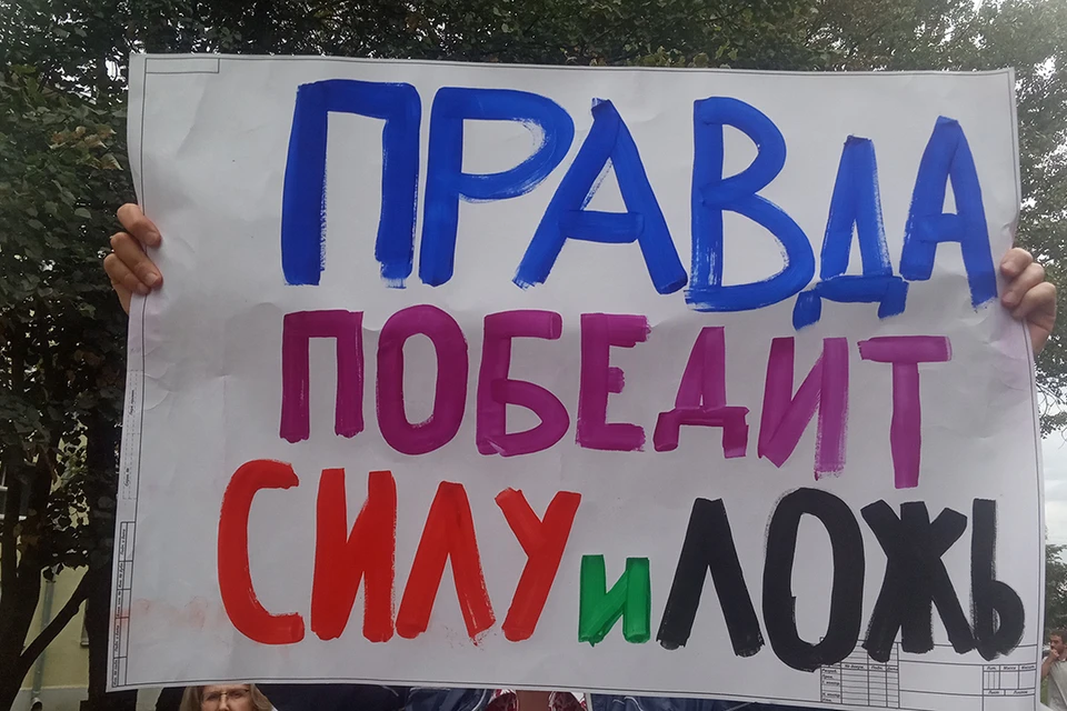 В Витебске 6 сентября прошел марш протеста.