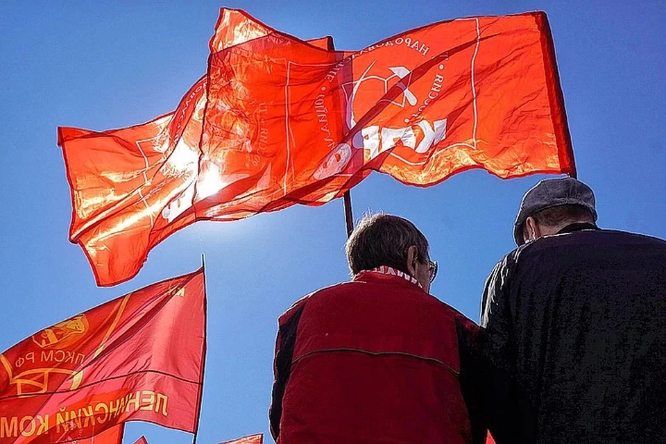 Коммунисты на первомайском митинге в Екатеринбурге.