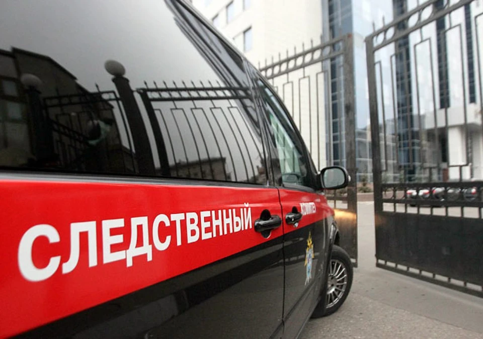 Следователи продолжают выяснять обстоятельства случившегося