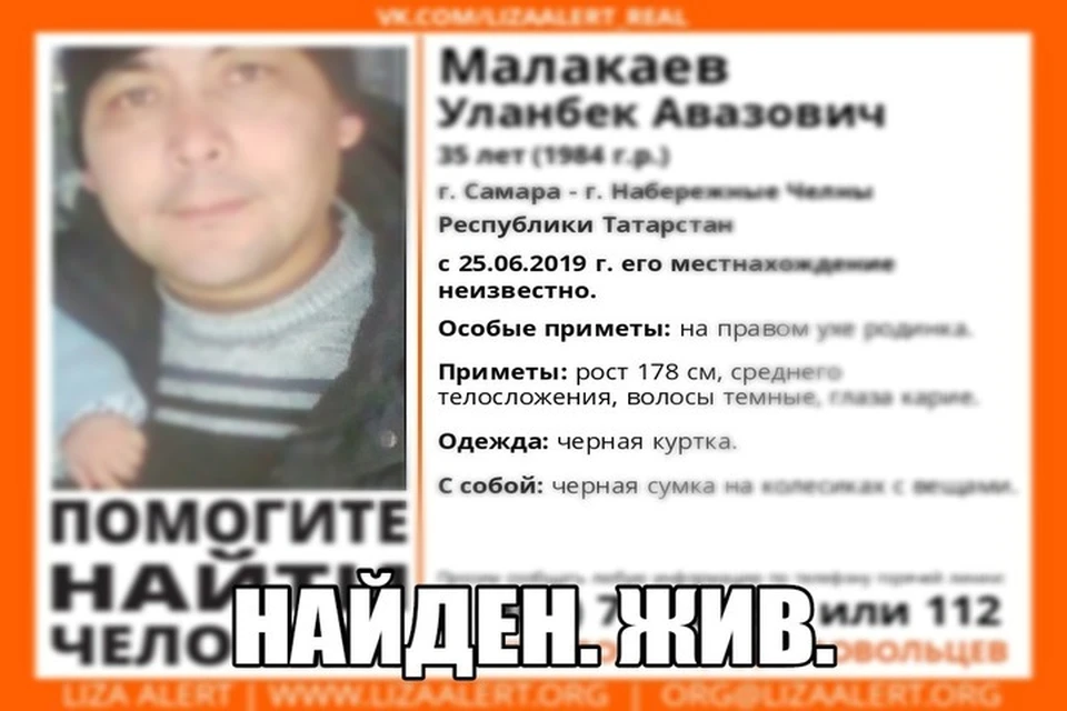 Фото: ПСО "Лиза Алерт"