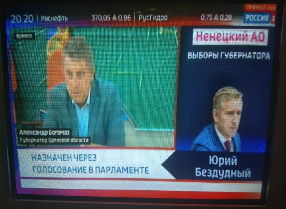 Фото: кадр прямого эфира телеканала «Россия 24».