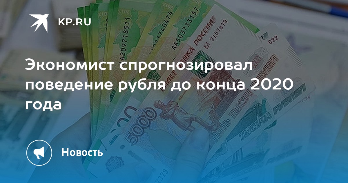 Прожиточный минимум в Красноярском крае в 2022. Прожиточный минимум в Красноярске на 2022. Прожиточный минимум 2022 Красноярский край. Индексация пенсий.