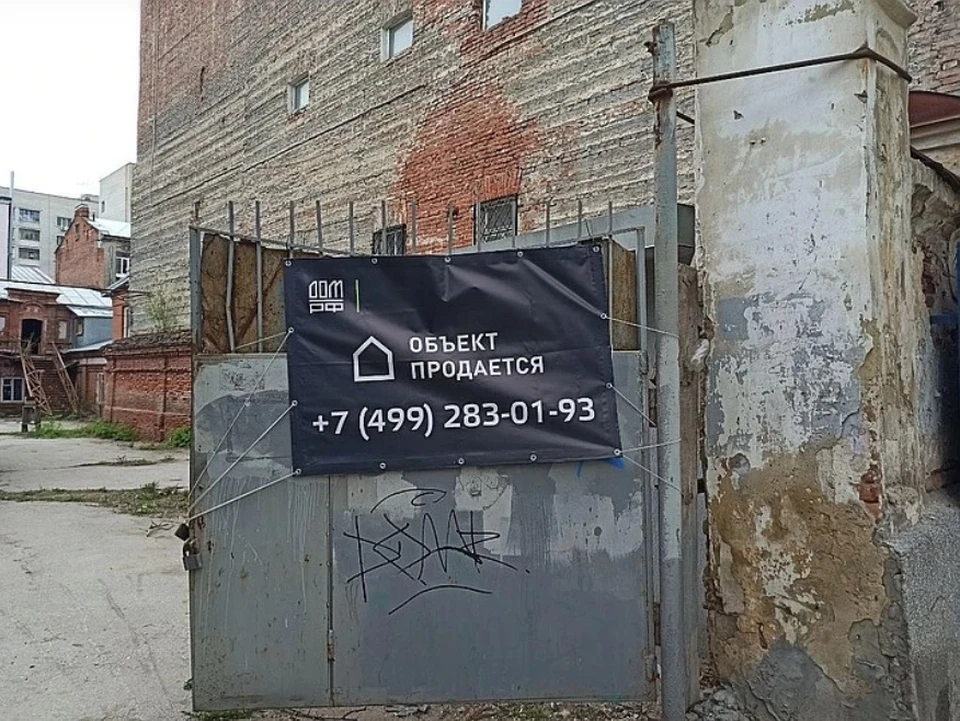 Эти старинные и изрядно обветшалые стены в самом центре Саратова уже проданы. Фото Виктории Грачевой