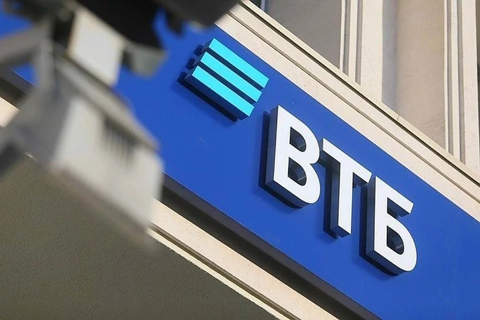 Фото: "ВТБ".