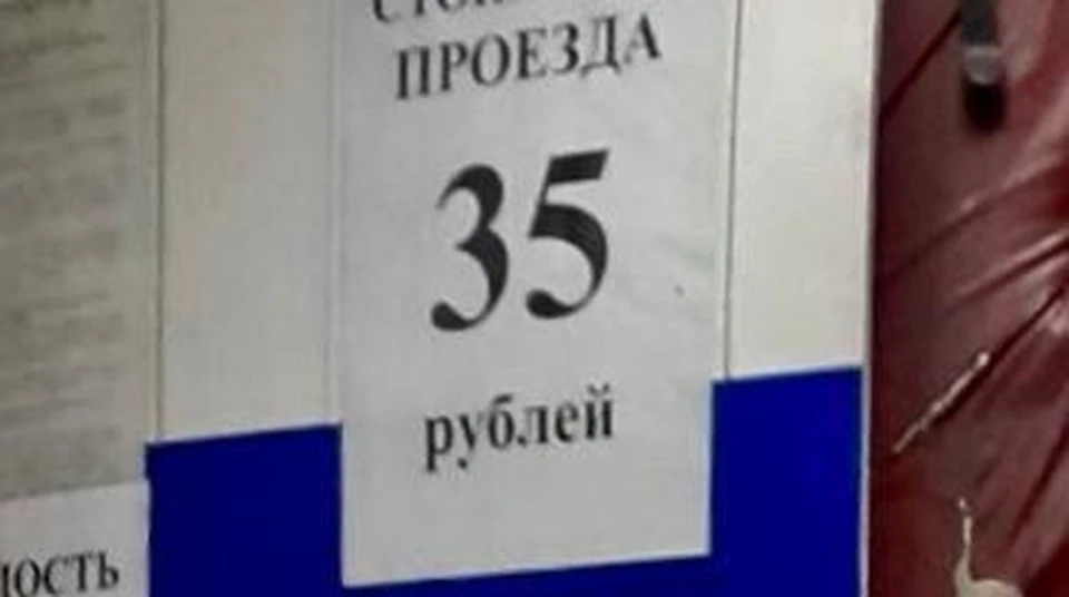 Перевозчики Комсомольска-на-Амуре подняли стоимость проезда в автобусах сразу на 5 рублей.