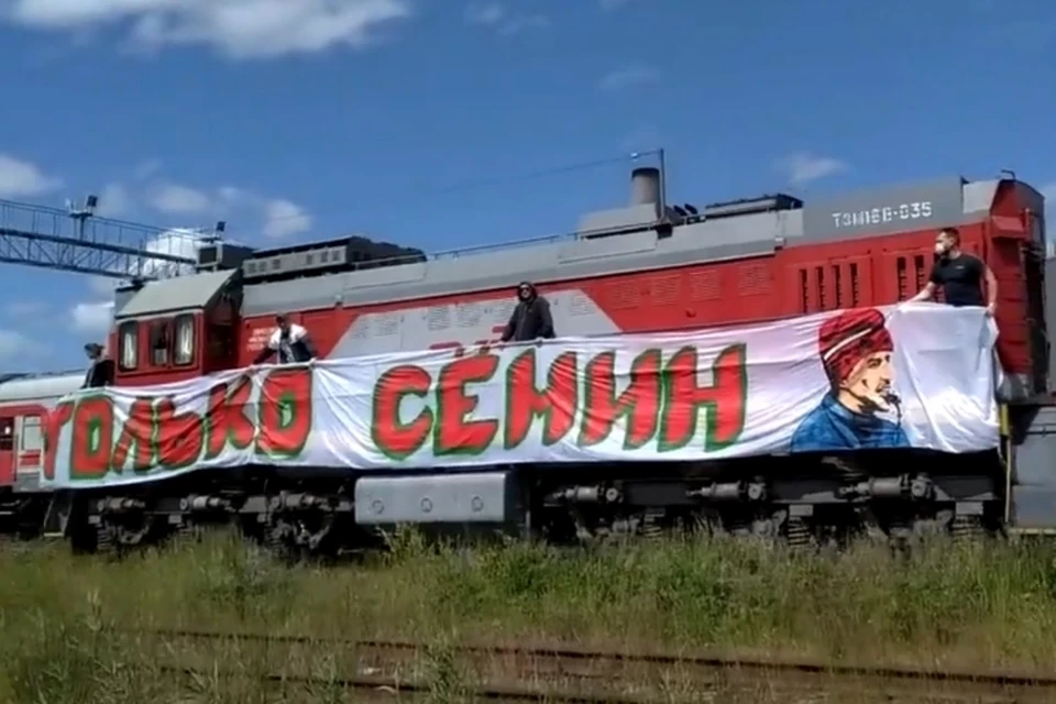 Машиниста тепловоза, уволенного за проделку футбольных фанатов, восстановили в должности. Фото: YouTube-канал "Фанаты Локомотива"