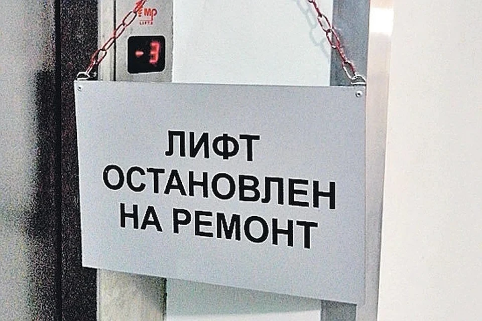 Лифт с людьми пролетел вниз несколько этажей на востоке Москвы