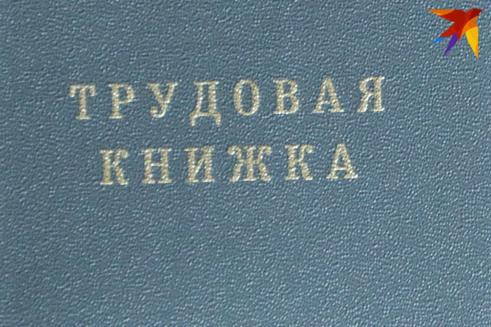 Годы работы в тылу северянке не хотели засчитывать в стаж.