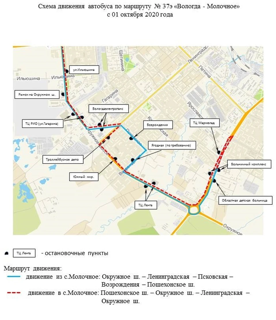 Маршрут 37 автобуса череповец на карте схема с остановками