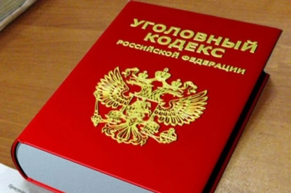 Расследование продолжается