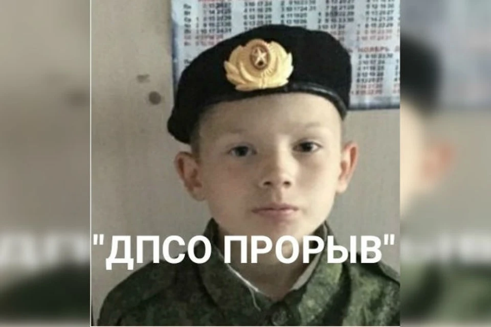 Фото: ДПСО Прорыв