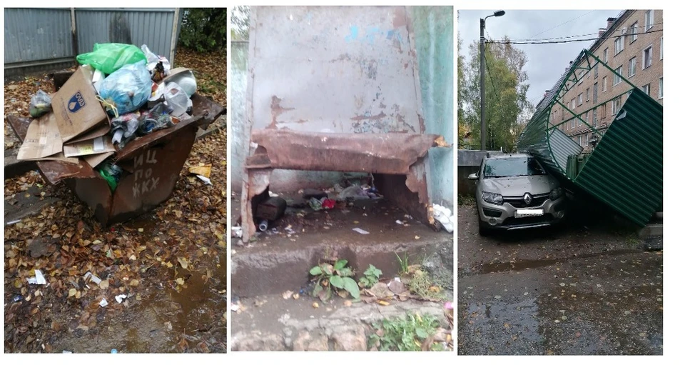 Фото: регоператор по вывозу ТКО