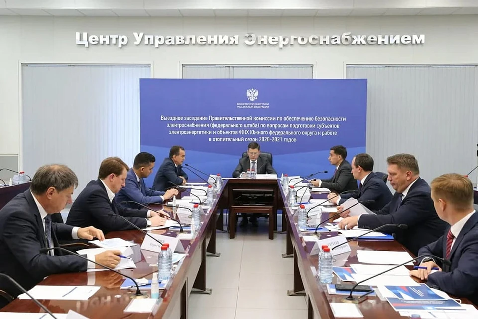 Министр энергетики Новак провел совещание в Сочи. Фото: пресс-служба администрации Краснодарского края