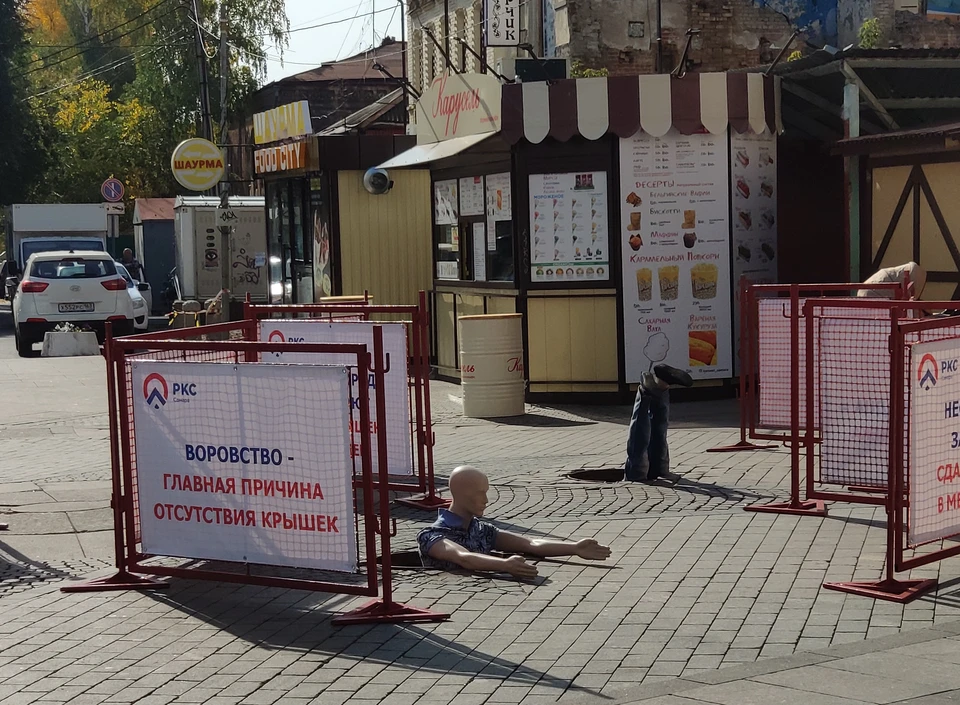 НА улице Ленинградской манекены провалились в открытые люки