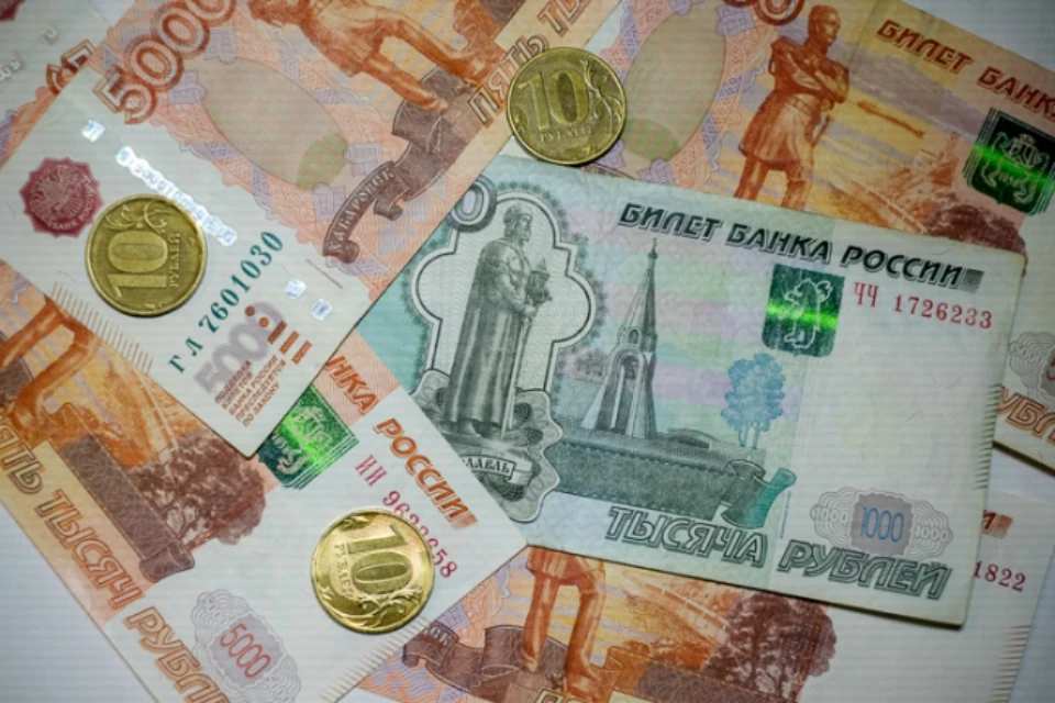 Сумма выплаты составляет 5 тысяч рублей.