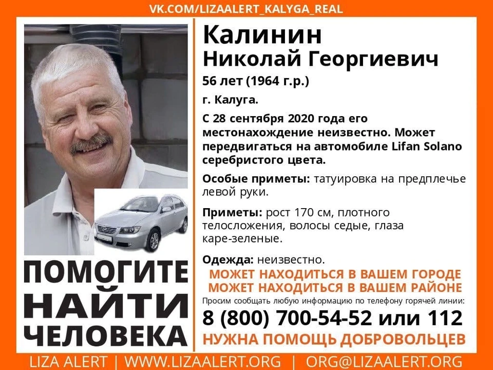 Мужчина может передвигаться на своей машине
