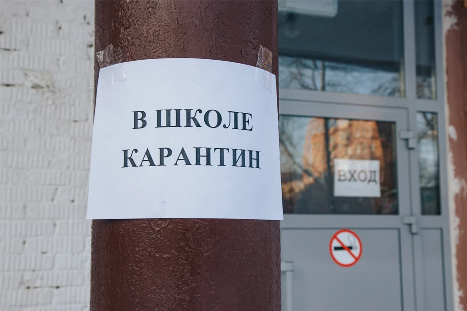 В Ижевске за неделю уменьшилось число закрытых на карантин классов