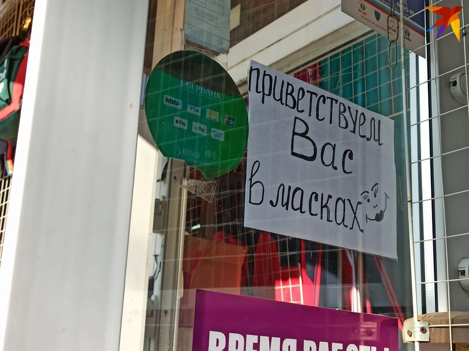 В Саратовской области масочный режим сохраняется